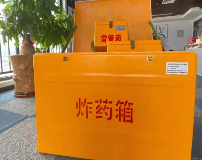 隆广镇玻璃钢炸药箱雷管箱的优势在哪里？