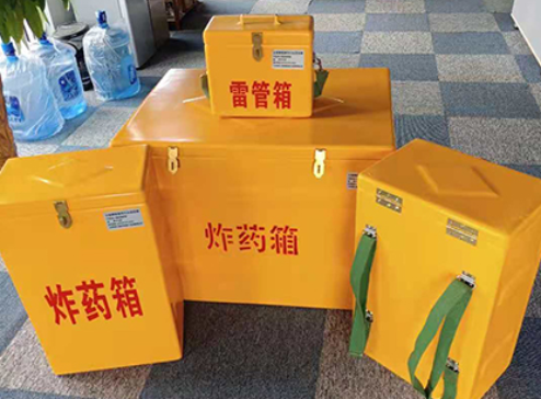 隆广镇玻璃钢炸药箱如何保证爆破物品存放的安全？