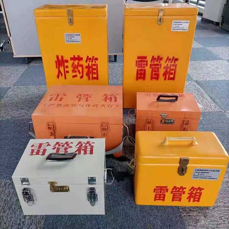 隆广镇雷管作业箱的设计与应用标准