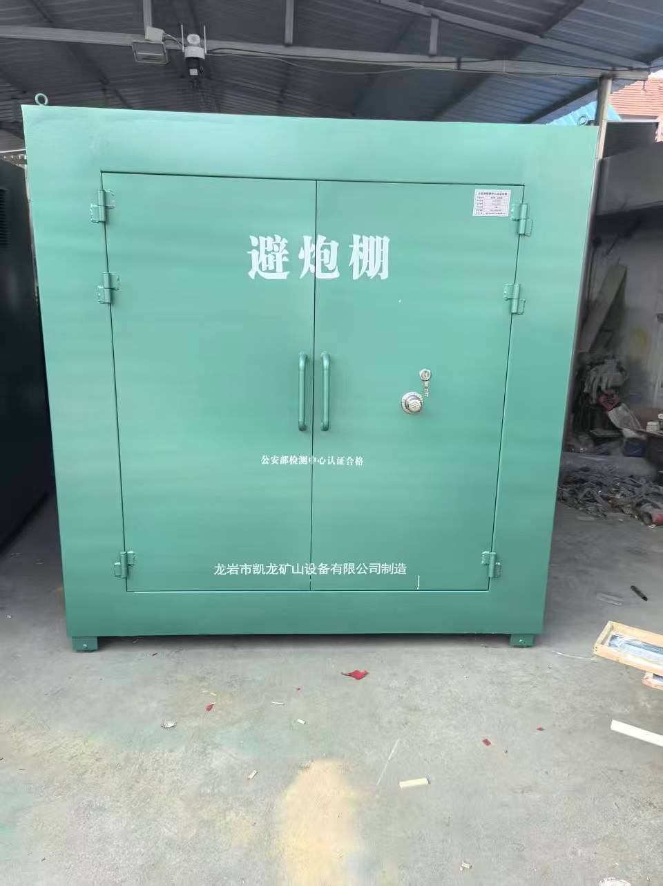 隆广镇露天作业爆破防护革命：避炮棚的多场景应用解析